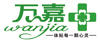 万嘉